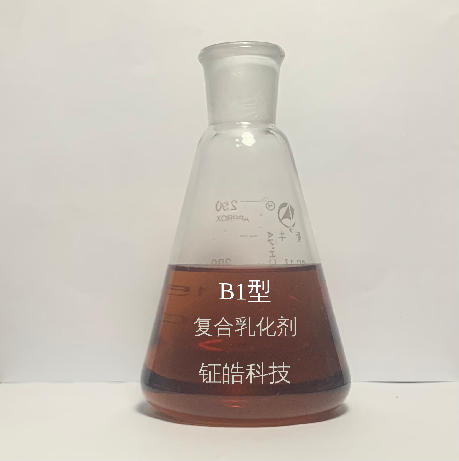 B1型復合乳化劑【乳化油專用】
